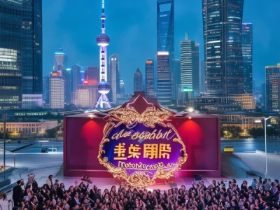 上海美商商贸公司成立，业务拓展及市场策略受关注